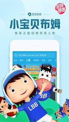 吃瓜嗑瓜子儿歌视频播放,欢快旋律下的趣味生活