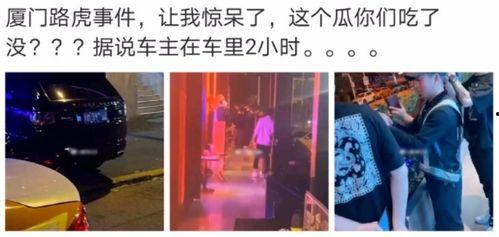 大学班级吃瓜事件视频,揭秘校园里的“瓜田”风云