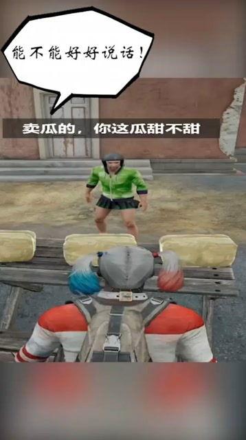 真人吃鸡卖瓜视频,揭秘直播带货新潮流