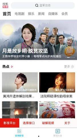 孙禾颐吃瓜视频大全在线观看网站,全网热门搞笑瞬间集结