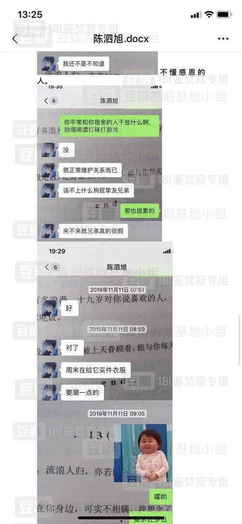 陈泗旭吃瓜视频在哪看,揭秘热门视频观看途径