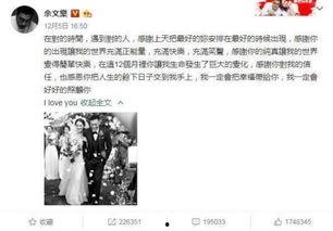 莒县网红吃瓜事件始末视频,一场网络狂欢背后的真相揭秘