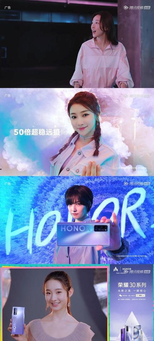 荣耀发布会吃瓜视频,揭秘新机亮点与惊喜瞬间