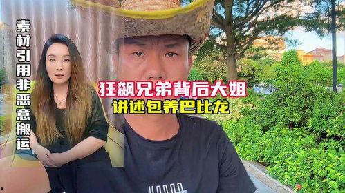 热闹吃瓜大姐视频下载安装,轻松获取热门内容