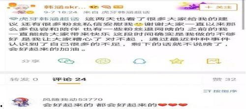 长沙金融圈吃瓜事件视频,揭秘幕后真相与网络热议