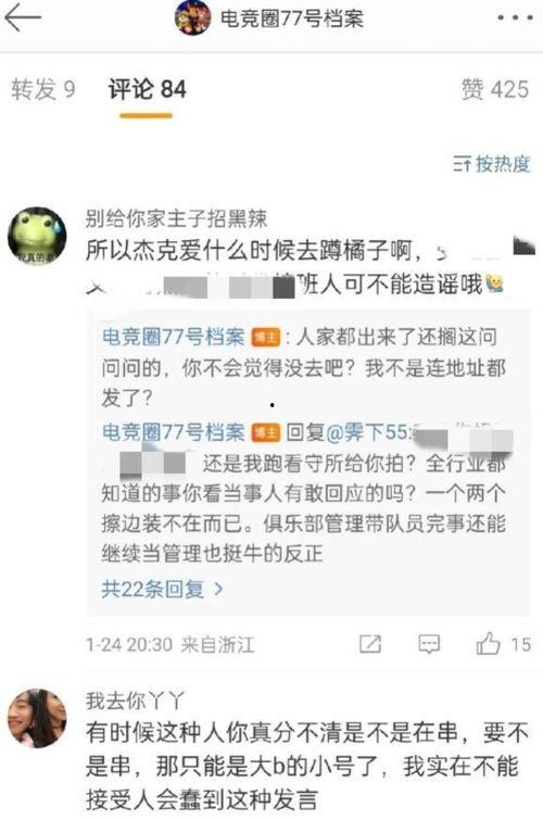 吃瓜博主爆料视频大全,揭秘娱乐圈幕后真相