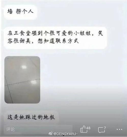 超级离谱吃瓜视频,超级离谱吃瓜视频背后的惊人真相